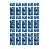 Г.Р. Ширма Беларусь 1992 год (2) чистый лист из 50 марок (5х10)