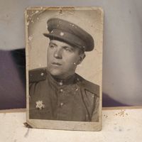 Фото военного. 1940-50г.