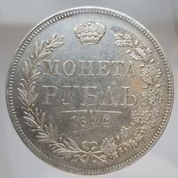 1 рубль 1844 WM Более 30 лотов в продаже с рубля.