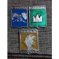 Гербы городов. Россия.