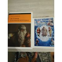 Каталог Елочные игрушки и украшения