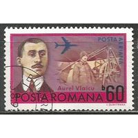 Румыния. Авиа. Аурел Влайку. Авиаконструктор. Пилот. 1972г. Mi#3048.
