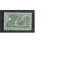 США-1953, (Мих.643),  **   , Дом Рузвельта (одиночка)