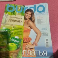 Бурда 5/2011 с выкройками.