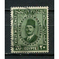 Египет - 1927/1932 - Король Фуад  20M - [Mi.130a] - 1 марка. Гашеная.  (Лот 15JC)-TG3P59