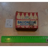 Балончики для сифона. Заправленные.