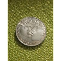 Португалия 25 эскудо, 1979 г ( Международный год детей )