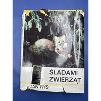 В следах животных на польском языке