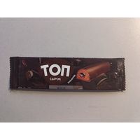 Обёртка от глазированного сырка