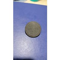 3 копейки 1858