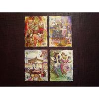 Украина 2016 г.Национальные меньшинства: евреи./45а/