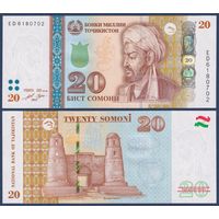 Таджикистан, 20 сомони 2022 г., P-25 (ED, мудрец и целитель Авиценна), UNC