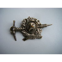 Альпинизм. Эдельвейс. Гармиш. Т.М.