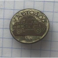 Значок АВТОДОР.