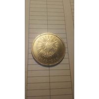 1 рубль 1985. Орден