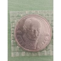 1 рубль 1992г. Якуб Колос.