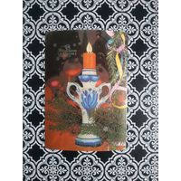 Открытка СССР 1985 год. Чистая. И.Дергилев. Состояние на скане.