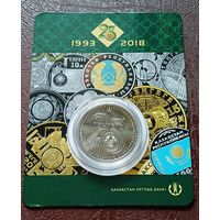 Казахстан 100 тенге, 2018 25 лет тенге