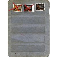 СССР(РСФСР) 1922, ПЯТИЛЕТИЕ РЕВОЛЮЦИИ, 3м, гашен  по 60 коп шт