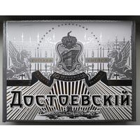 Коробка из под сигар