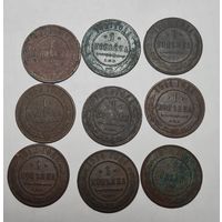 Медь РИ, С РУБЛЯ! МНОГО ЛОТОВ С РУБЛЯ!