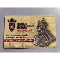 Телефонная карта.