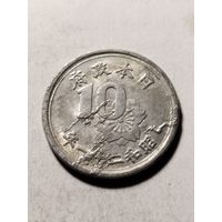 Япония 10 сен 1946