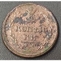 2 копейки 1810 года. Пчелка