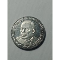 Танзания 500 шиллингов 2014 года .