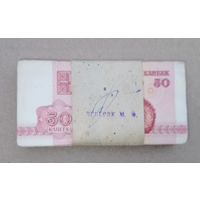 100 банкнот одним лотом