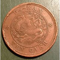 Китай. Провинция Хунань (Hu-nan). 10 кэш 1902)
