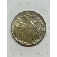 30 драхм 1964 Греция королевская свадьба