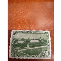 СССР 800 лет Москве