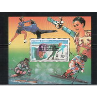 Джибути-1984  Зимняя ОИ-1984 СПОРТ  MNH