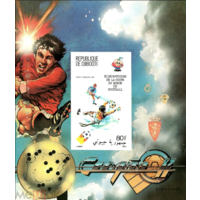 1981 Джибути 290/B30 1982 Чемпионат мира по футболу в Испании  MNH
