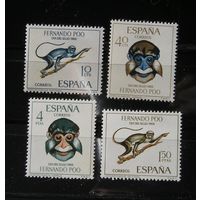 Испанская Фернандо По 1966 Обезьяны