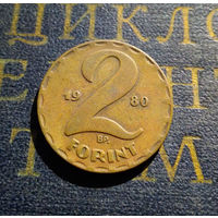 2 форинта 1980 Венгрия #02