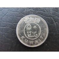 Кувейт 50 филсов, 1980. С 20 копеек. Распродажа коллекции. Смотрите другие лоты.