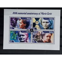 ЛИСТ   ИЗВЕСТНЫЕ ЛЮДИ   УЧЁНЫЕ  ФИЗИКИ    СТО