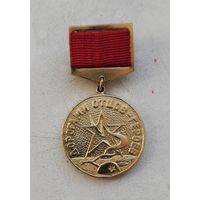 Дорогами отцов героев