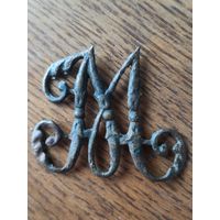 Вензель М, Великого Князя Михаила Николаевича, генерал-фельдцейхмейстера, генерал-фельдмаршала, на погон, эполет. Российская Империя.