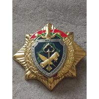 Управление по защите государственных секретов