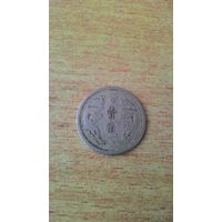 Китай. Японская окупация. Маньчжоу-го (1933 - 1945). 1 цзяо 1934 года.