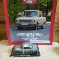 Москвич-2140 SL.Автолегенды.1:43.