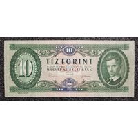 10 форинтов Венгрия 1969 г.