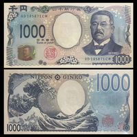 Япония 1000 иен образца 2024 года UNC pw107