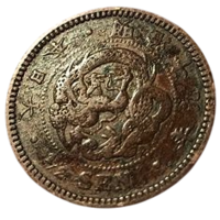 ВЕЛИКАЯ ЯПОНСКАЯ ИМПЕРИЯ 1/2 СЕНА 1886. Муцухито (Мэйдзи). ДРАКОН III ТИПА.