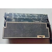 Радио Приемник радиоприемник Спорт 2