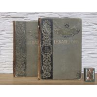 1896. Боккаччо Дж. Декамерон в 2 томах. Комплект. Кушнерёв. 25 х 17,5 см. С 1 руб!!!