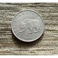 Werty71 Хорватия 5 кун 1994 Медведь